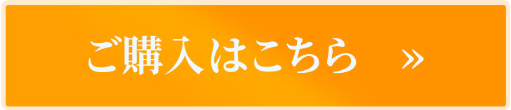 ボタンです。